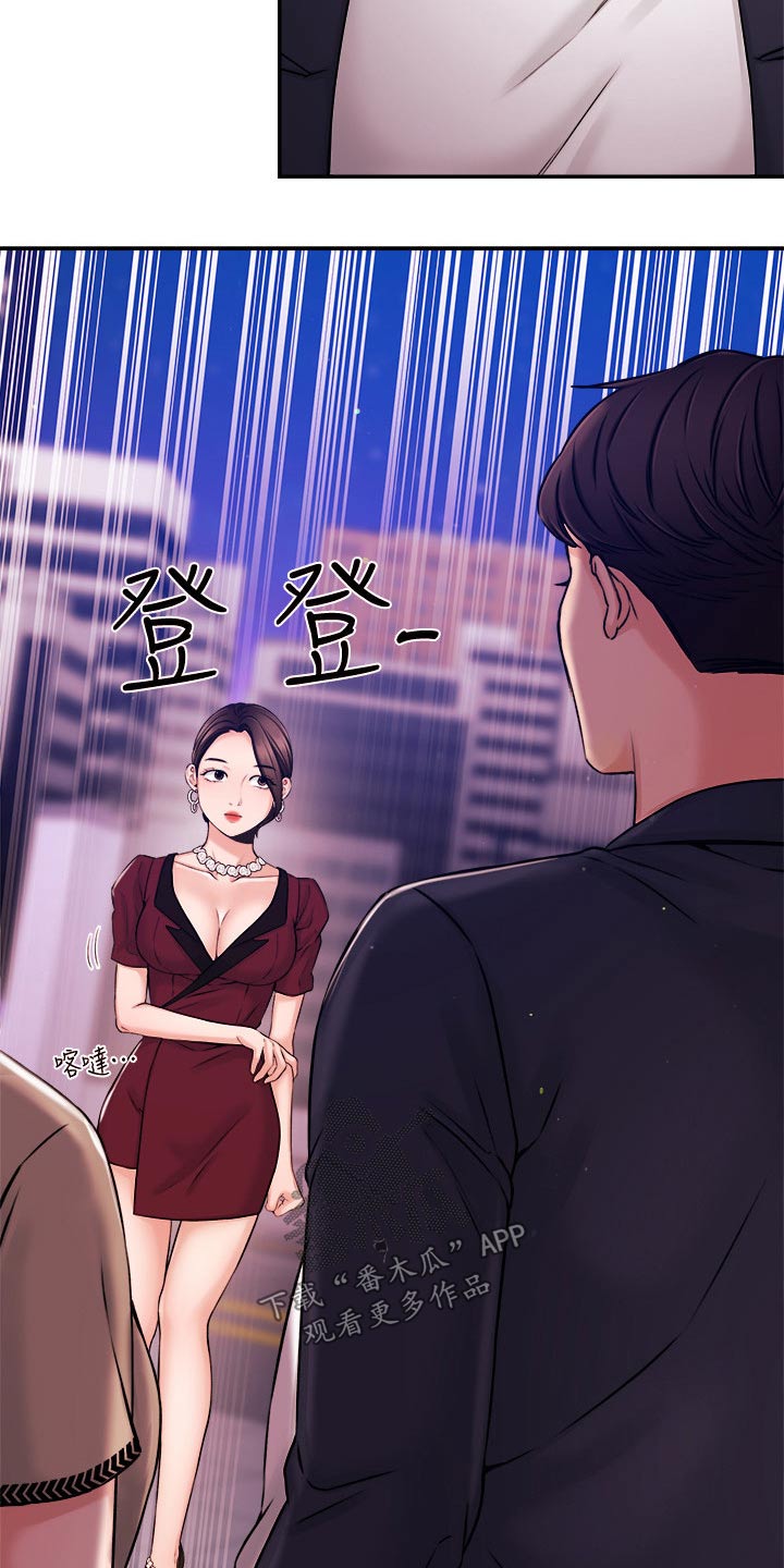 《职场主播》漫画最新章节第60章：我们聊聊免费下拉式在线观看章节第【4】张图片