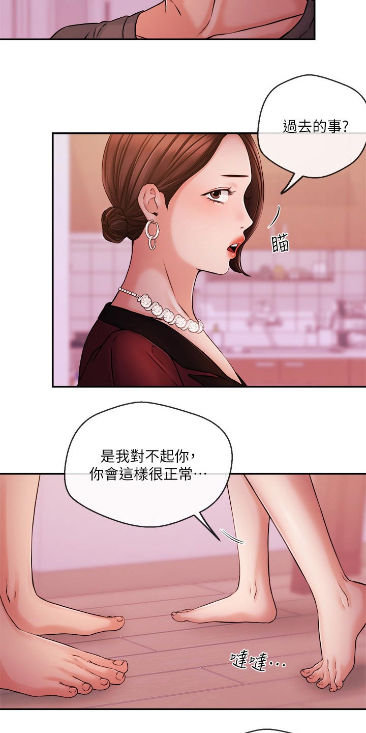 《职场主播》漫画最新章节第62章：哭泣免费下拉式在线观看章节第【27】张图片