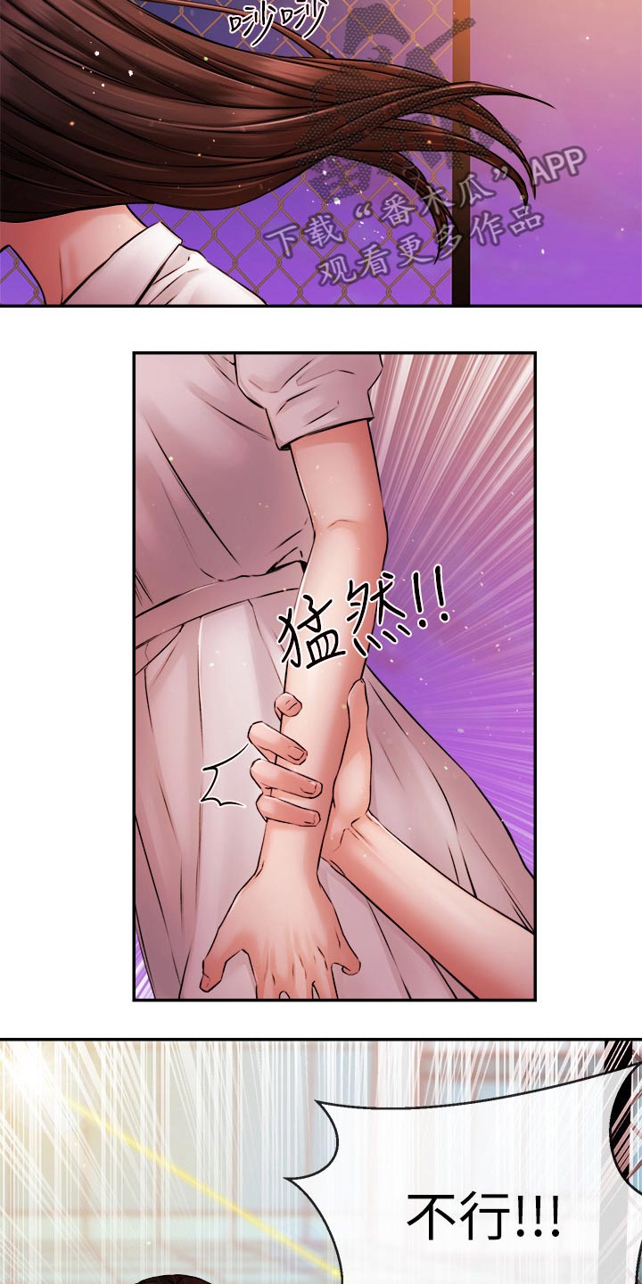 《职场主播》漫画最新章节第63章：失望免费下拉式在线观看章节第【3】张图片