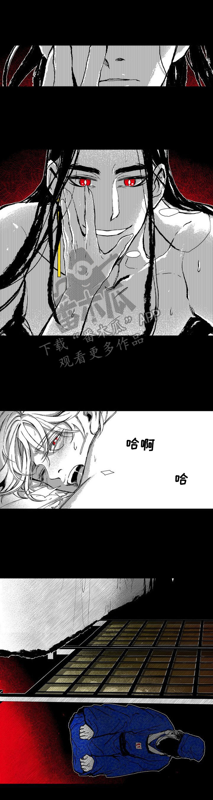 《燎火之声》漫画最新章节第10章：惩罚免费下拉式在线观看章节第【2】张图片