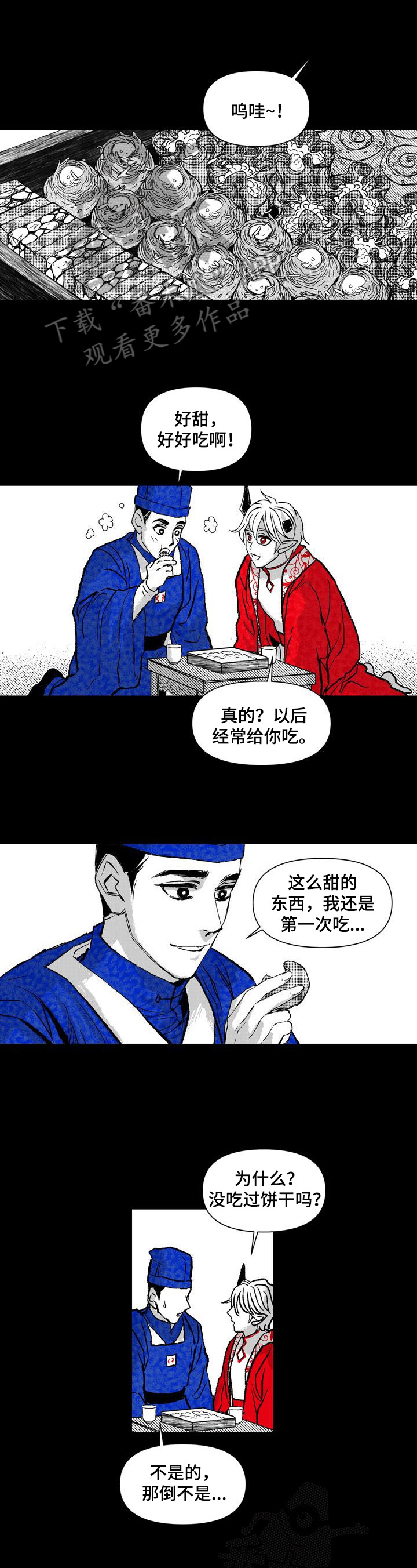 《燎火之声》漫画最新章节第34章：想和你走免费下拉式在线观看章节第【9】张图片