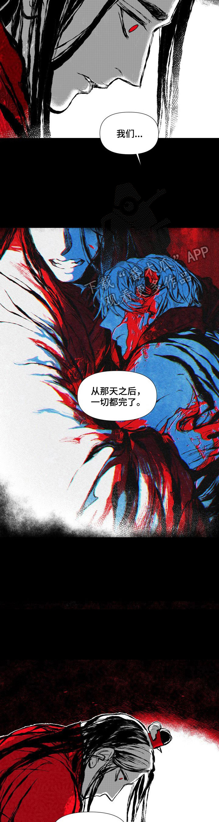 《燎火之声》漫画最新章节第49章：唯一慰藉免费下拉式在线观看章节第【5】张图片