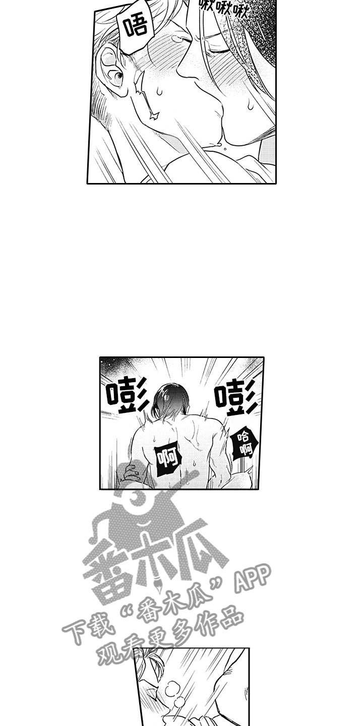 《吃掉吸血鬼》漫画最新章节第14章：宣言免费下拉式在线观看章节第【5】张图片