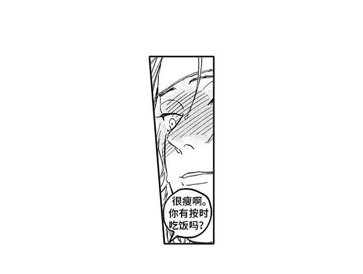 《吃掉吸血鬼》漫画最新章节第18章：生病免费下拉式在线观看章节第【1】张图片