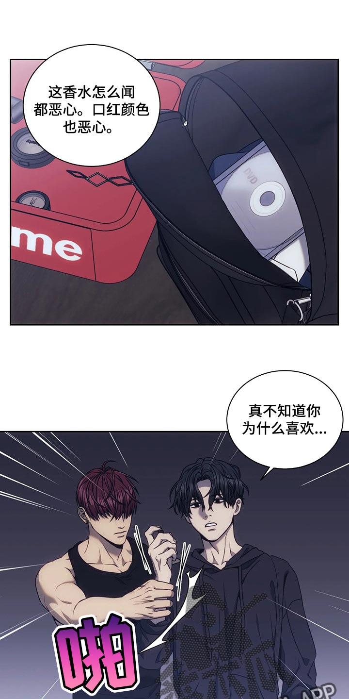 《救赎之路》漫画最新章节第67章：都拿走吧免费下拉式在线观看章节第【23】张图片