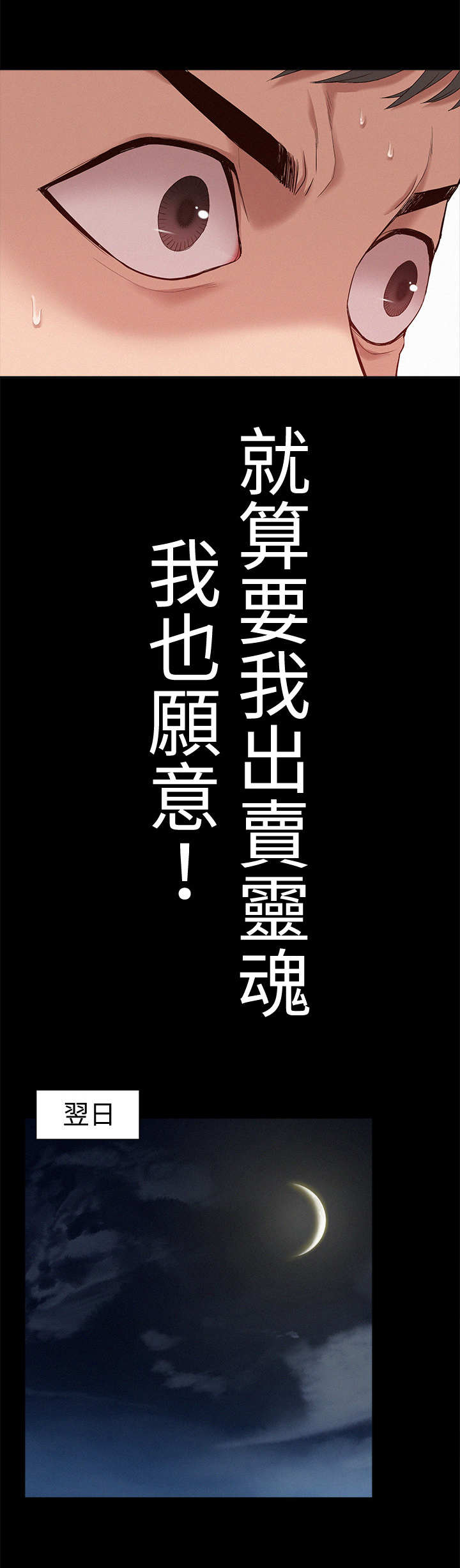 《难言之瘾》漫画最新章节第2章：中医诊所免费下拉式在线观看章节第【6】张图片