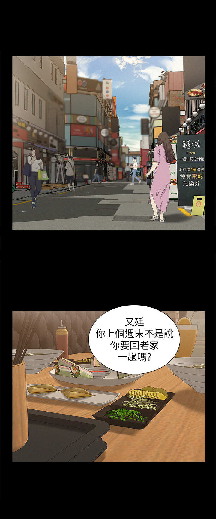 《难言之瘾》漫画最新章节第40章：空虚免费下拉式在线观看章节第【13】张图片