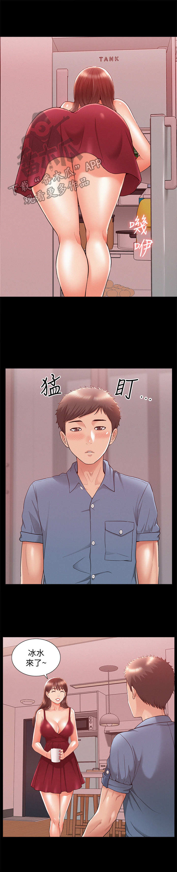 《难言之瘾》漫画最新章节第41章：又来了免费下拉式在线观看章节第【5】张图片