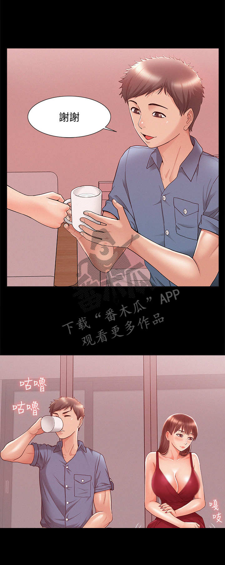 《难言之瘾》漫画最新章节第41章：又来了免费下拉式在线观看章节第【4】张图片