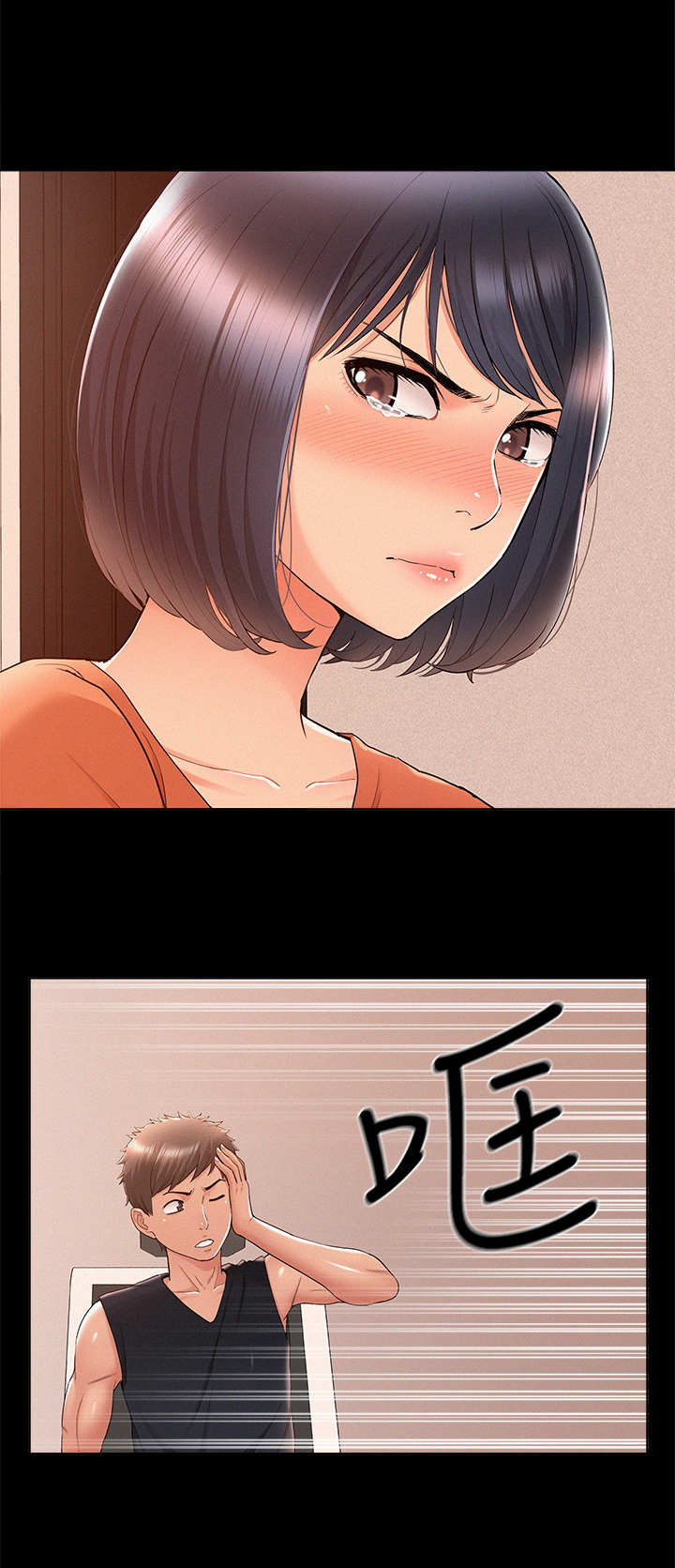 《难言之瘾》漫画最新章节第45章：不耐烦免费下拉式在线观看章节第【5】张图片