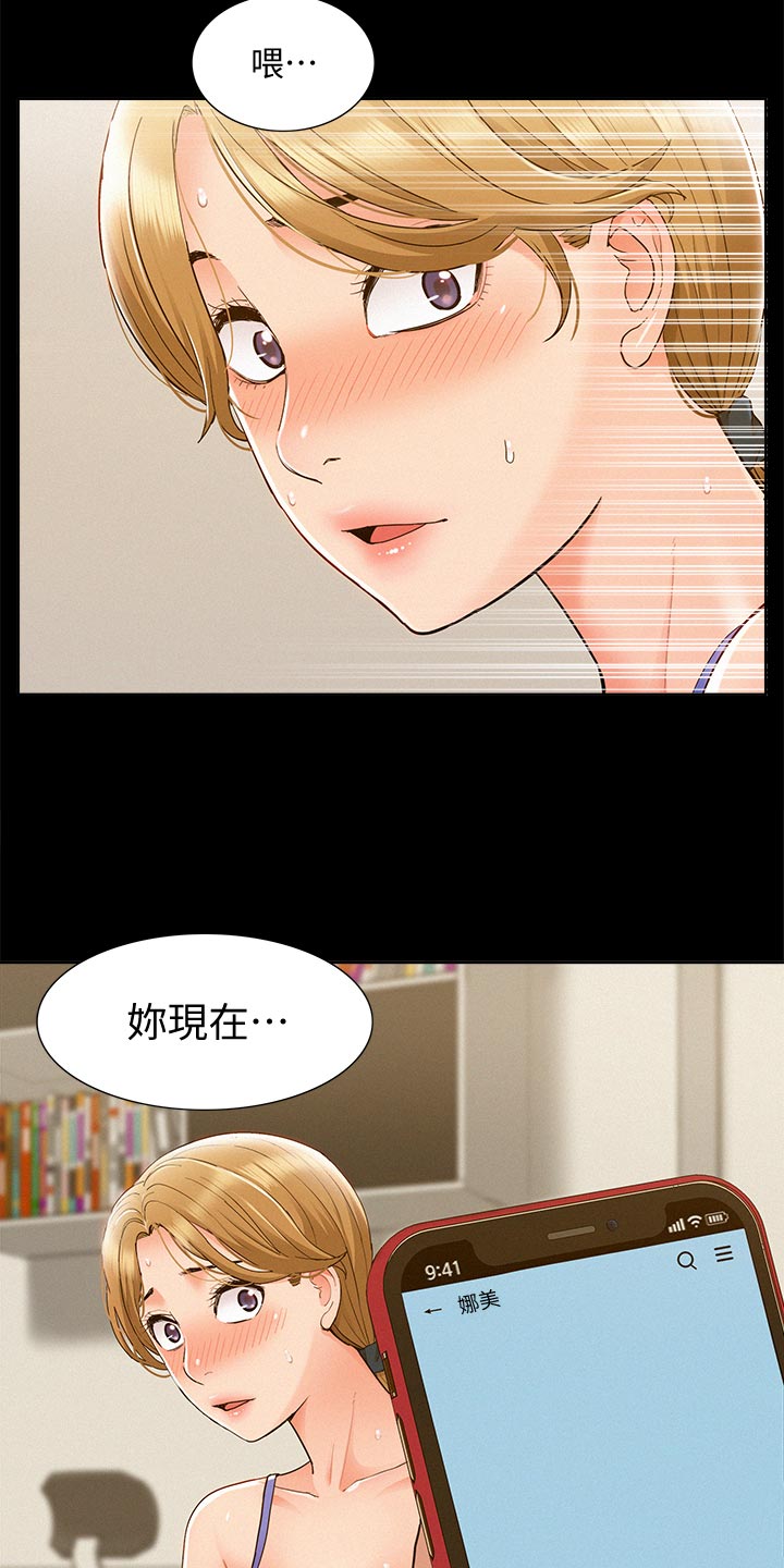 《难言之瘾》漫画最新章节第47章：拍照免费下拉式在线观看章节第【2】张图片