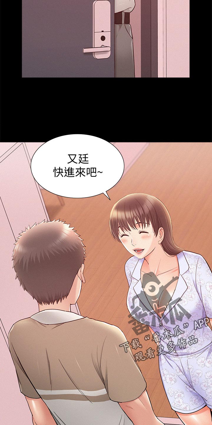 《难言之瘾》漫画最新章节第51章：失望至极免费下拉式在线观看章节第【9】张图片