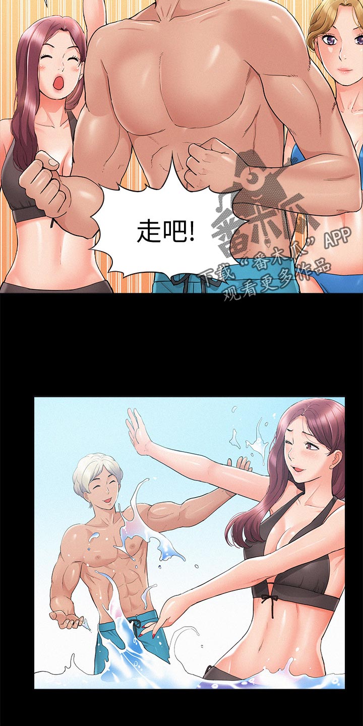 《难言之瘾》漫画最新章节第53章：海边旅行免费下拉式在线观看章节第【8】张图片