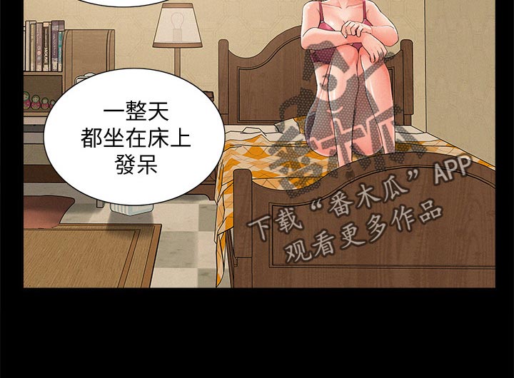 《难言之瘾》漫画最新章节第56章：感冒免费下拉式在线观看章节第【1】张图片