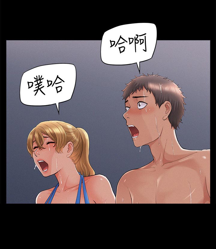 《难言之瘾》漫画最新章节第56章：感冒免费下拉式在线观看章节第【14】张图片