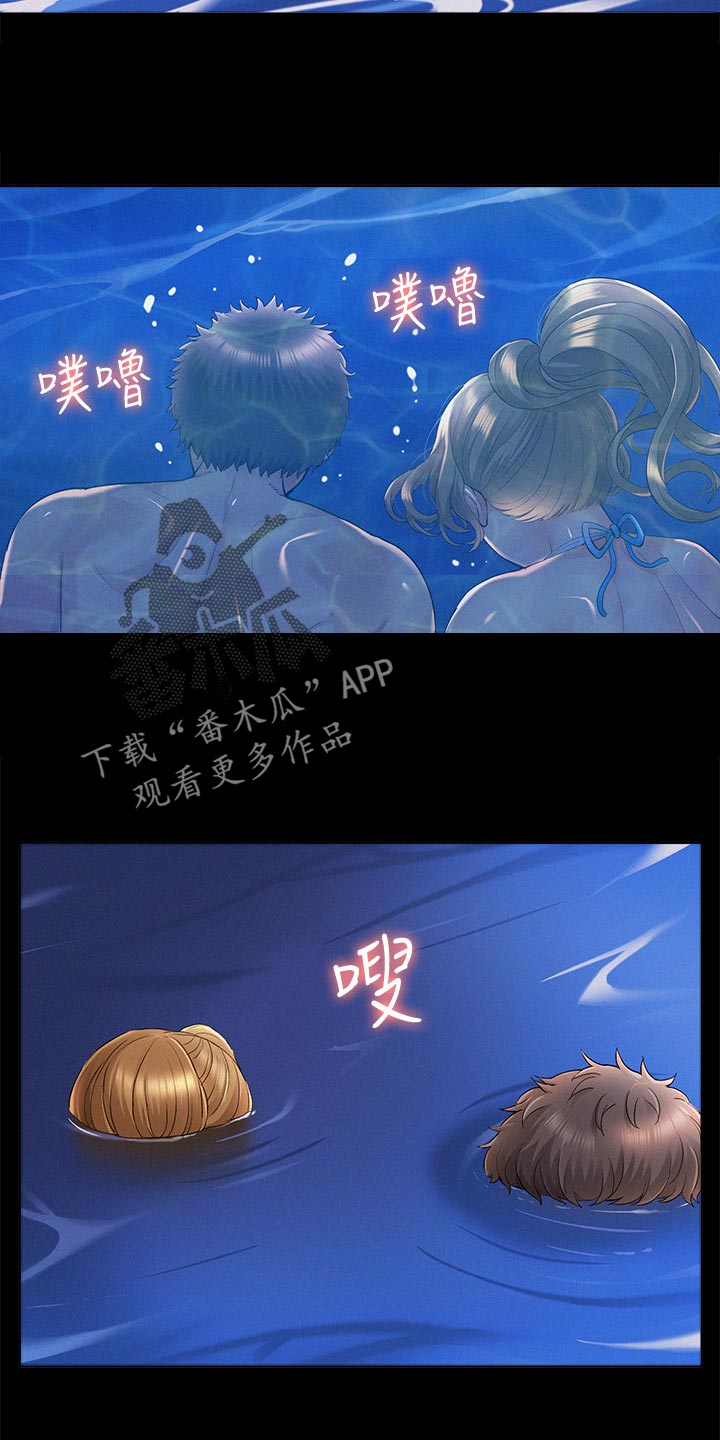 《难言之瘾》漫画最新章节第56章：感冒免费下拉式在线观看章节第【15】张图片