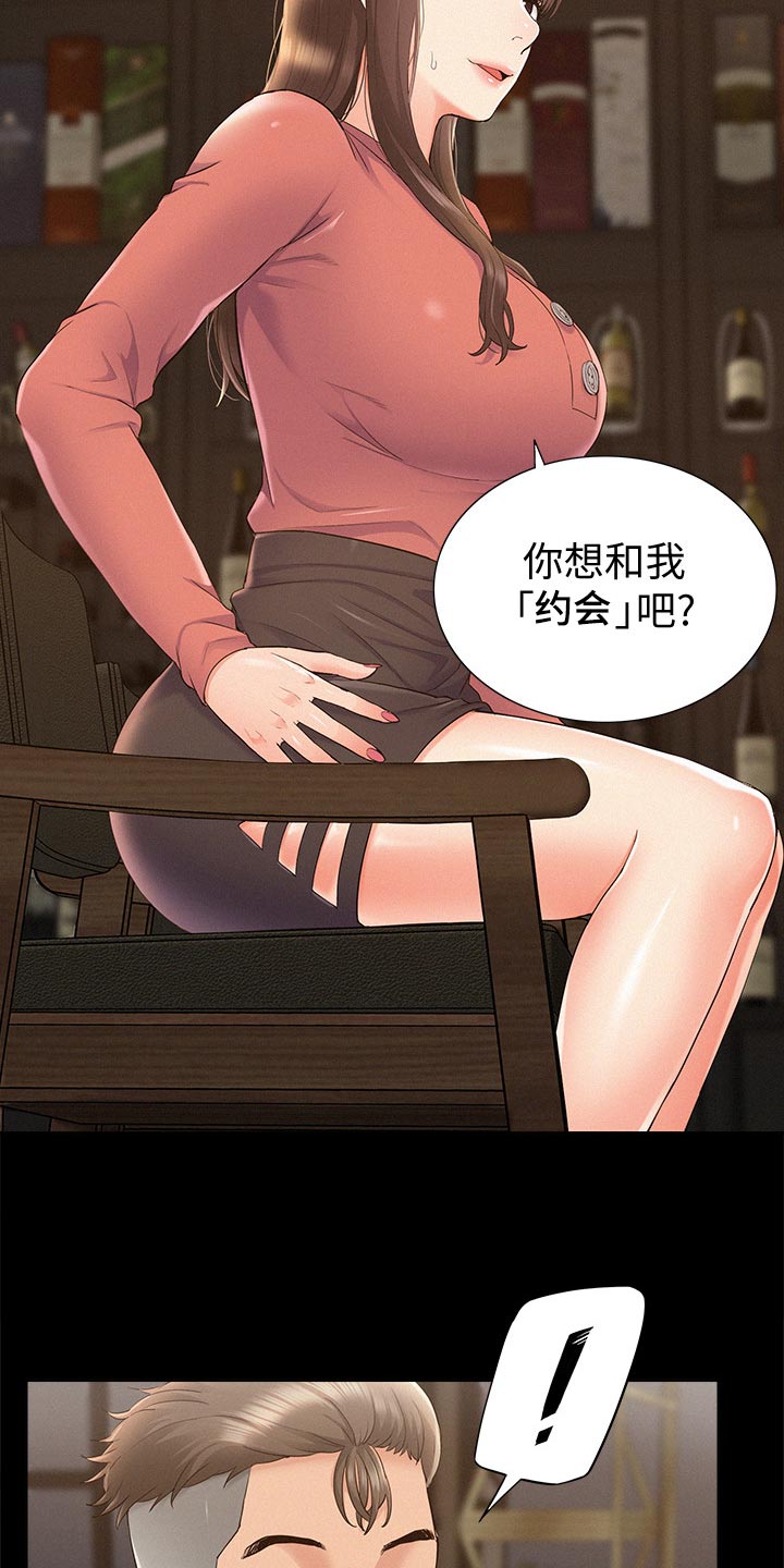 《难言之瘾》漫画最新章节第61章：另寻他人免费下拉式在线观看章节第【15】张图片