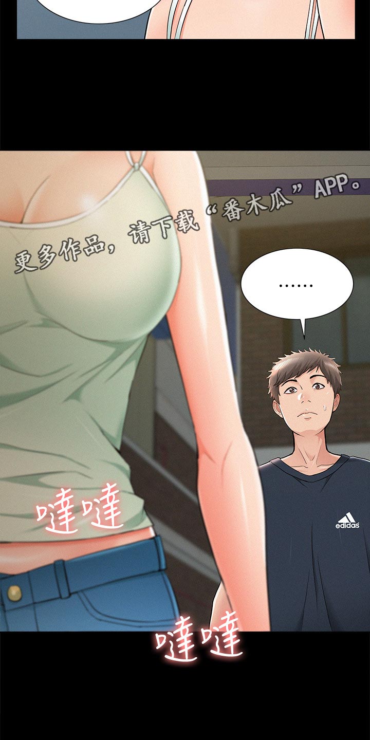 《难言之瘾》漫画最新章节第64章：鬼话免费下拉式在线观看章节第【10】张图片