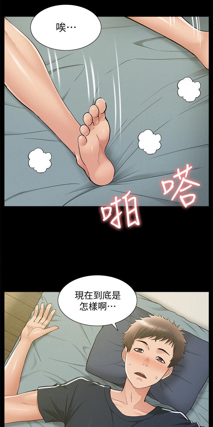 《难言之瘾》漫画最新章节第64章：鬼话免费下拉式在线观看章节第【9】张图片