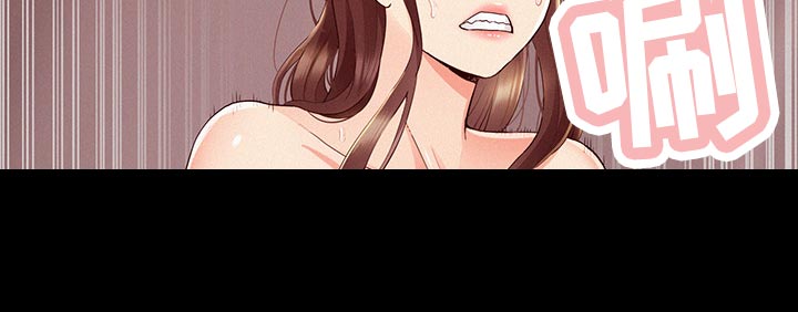 《难言之瘾》漫画最新章节第79章：毫无兴趣免费下拉式在线观看章节第【11】张图片