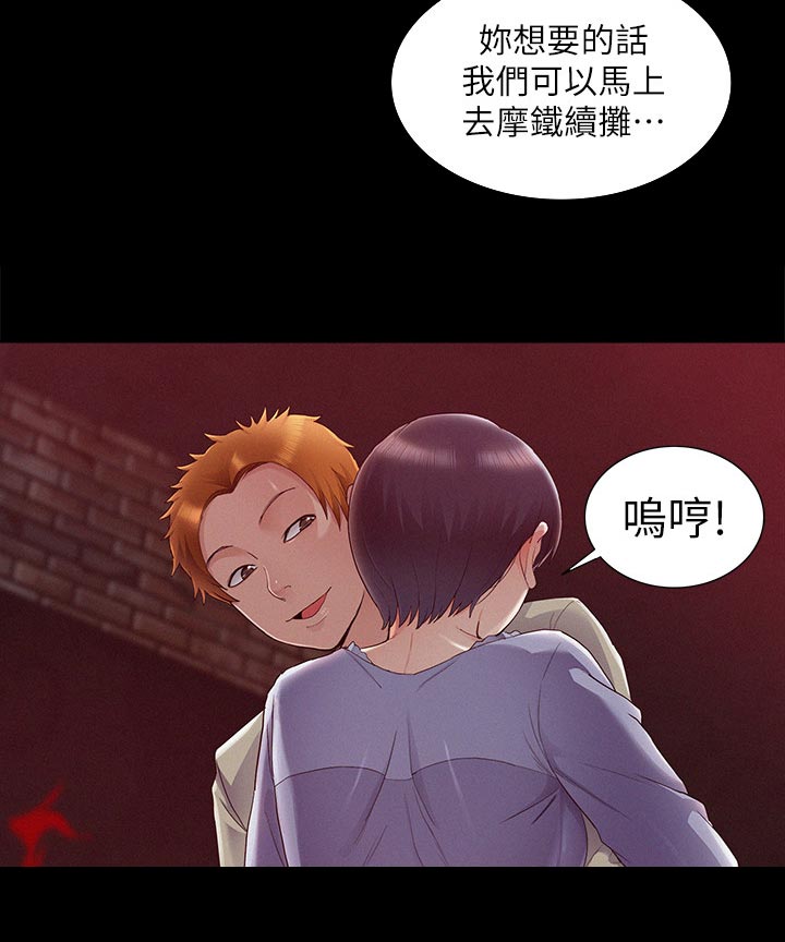 《难言之瘾》漫画最新章节第82章：询问来源免费下拉式在线观看章节第【25】张图片