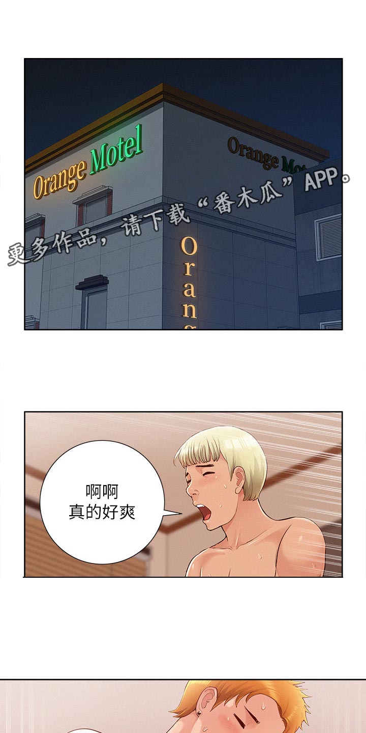 《难言之瘾》漫画最新章节第83章：单纯免费下拉式在线观看章节第【28】张图片