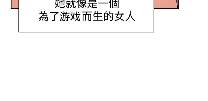 《难言之瘾》漫画最新章节第83章：单纯免费下拉式在线观看章节第【25】张图片