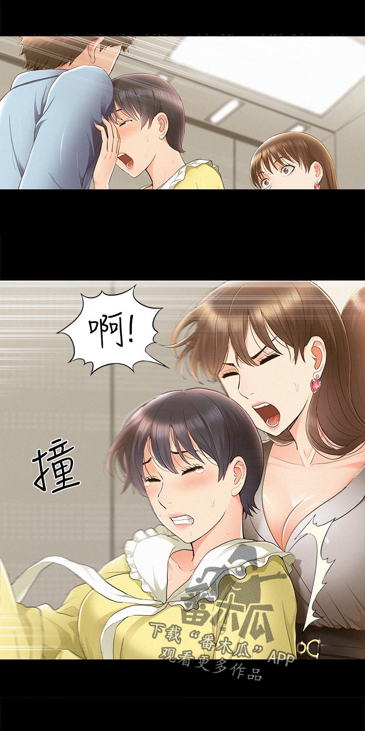 《难言之瘾》漫画最新章节第88章：药效发作免费下拉式在线观看章节第【9】张图片