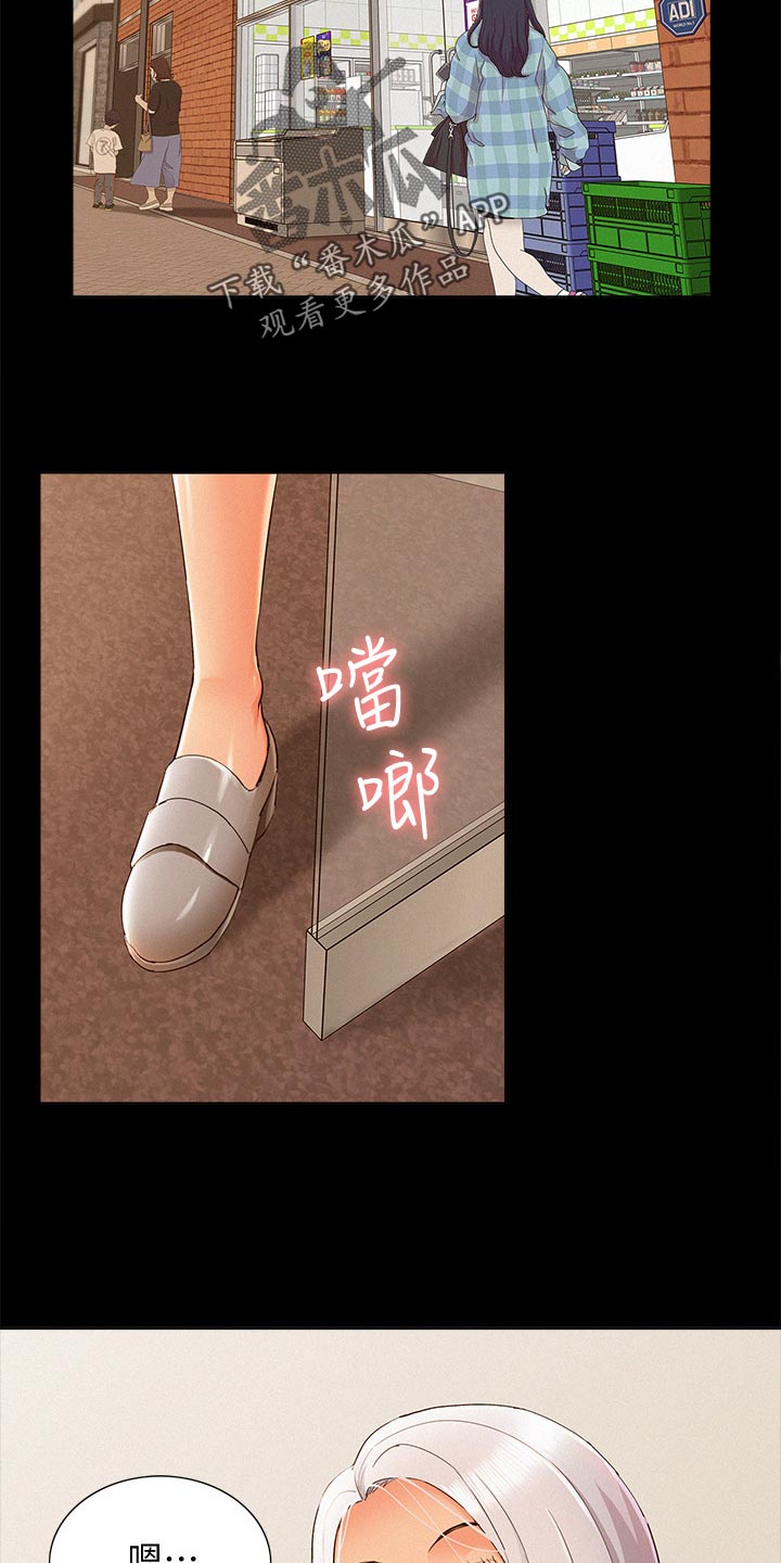 《难言之瘾》漫画最新章节第96章：最后一次机会免费下拉式在线观看章节第【5】张图片