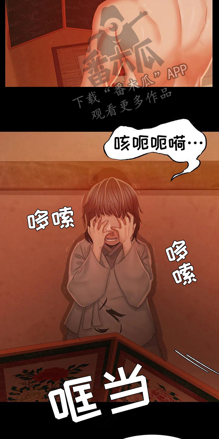 《忠仆石头》漫画最新章节第8章：被发现了免费下拉式在线观看章节第【4】张图片