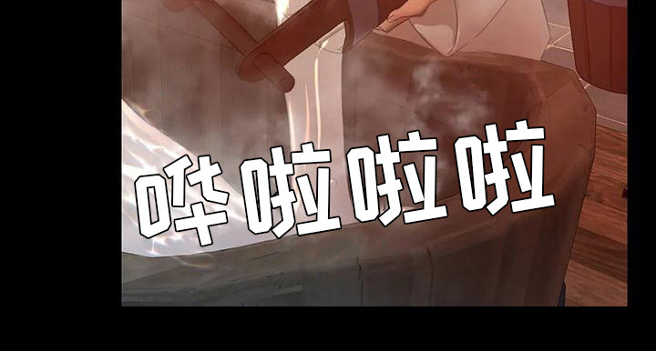 《忠仆石头》漫画最新章节第11章：打猎免费下拉式在线观看章节第【1】张图片