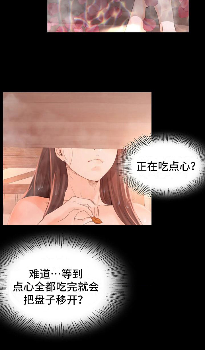 《忠仆石头》漫画最新章节第14章：躲藏免费下拉式在线观看章节第【1】张图片