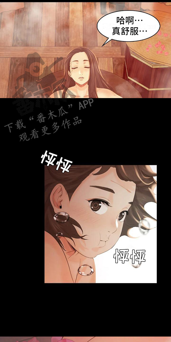 《忠仆石头》漫画最新章节第14章：躲藏免费下拉式在线观看章节第【8】张图片