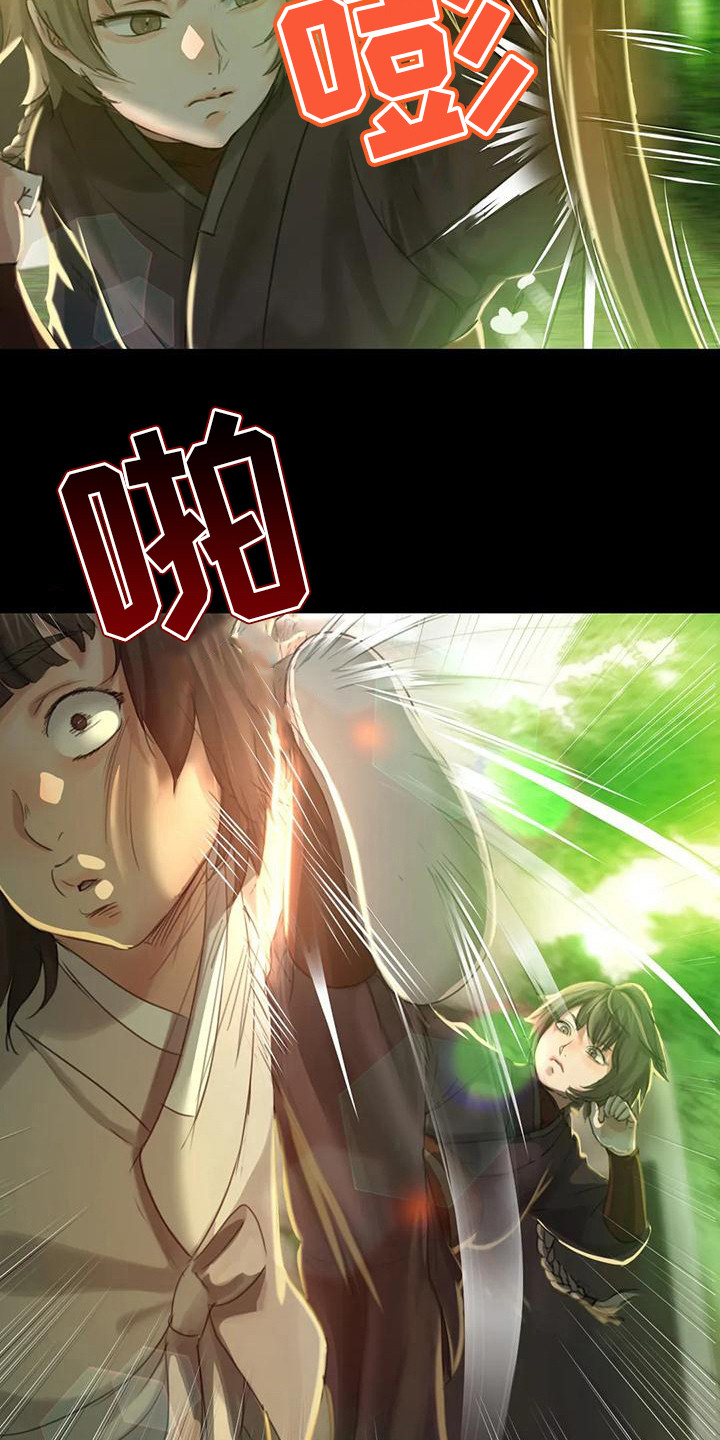 《忠仆石头》漫画最新章节第17章：暴力免费下拉式在线观看章节第【17】张图片