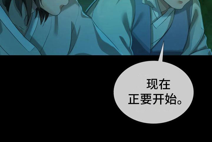 《忠仆石头》漫画最新章节第23章：心情奇怪免费下拉式在线观看章节第【1】张图片