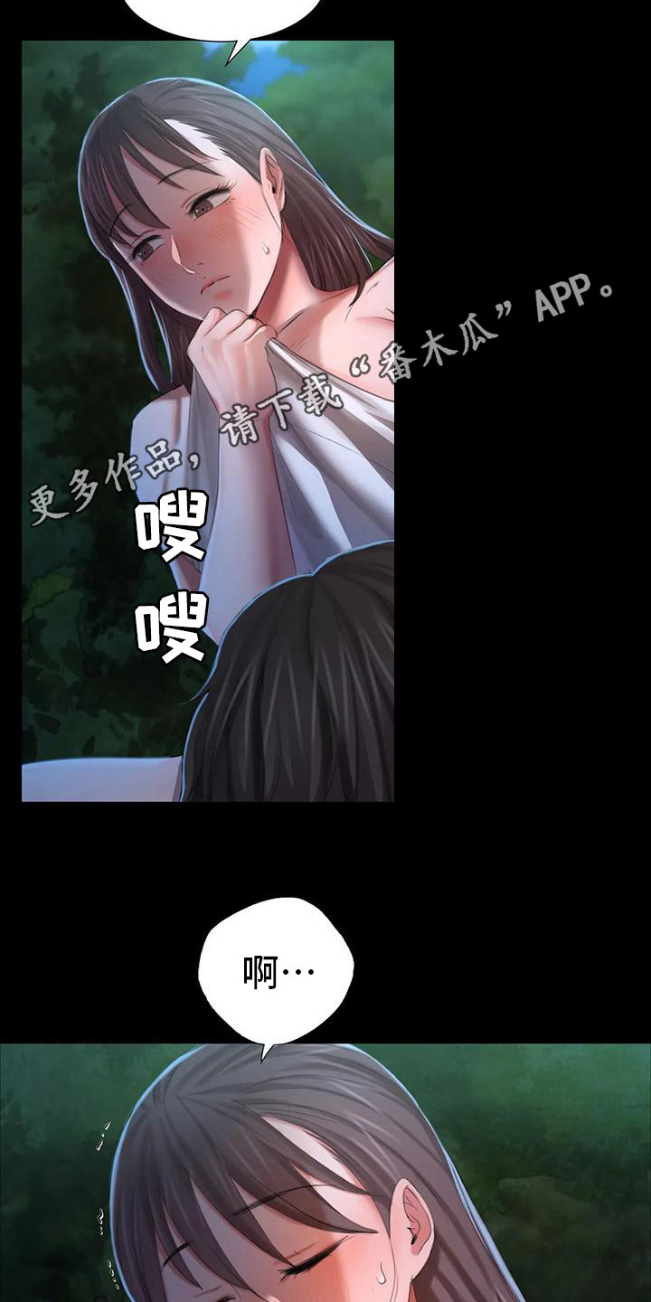 《忠仆石头》漫画最新章节第27章：紧急处理免费下拉式在线观看章节第【16】张图片