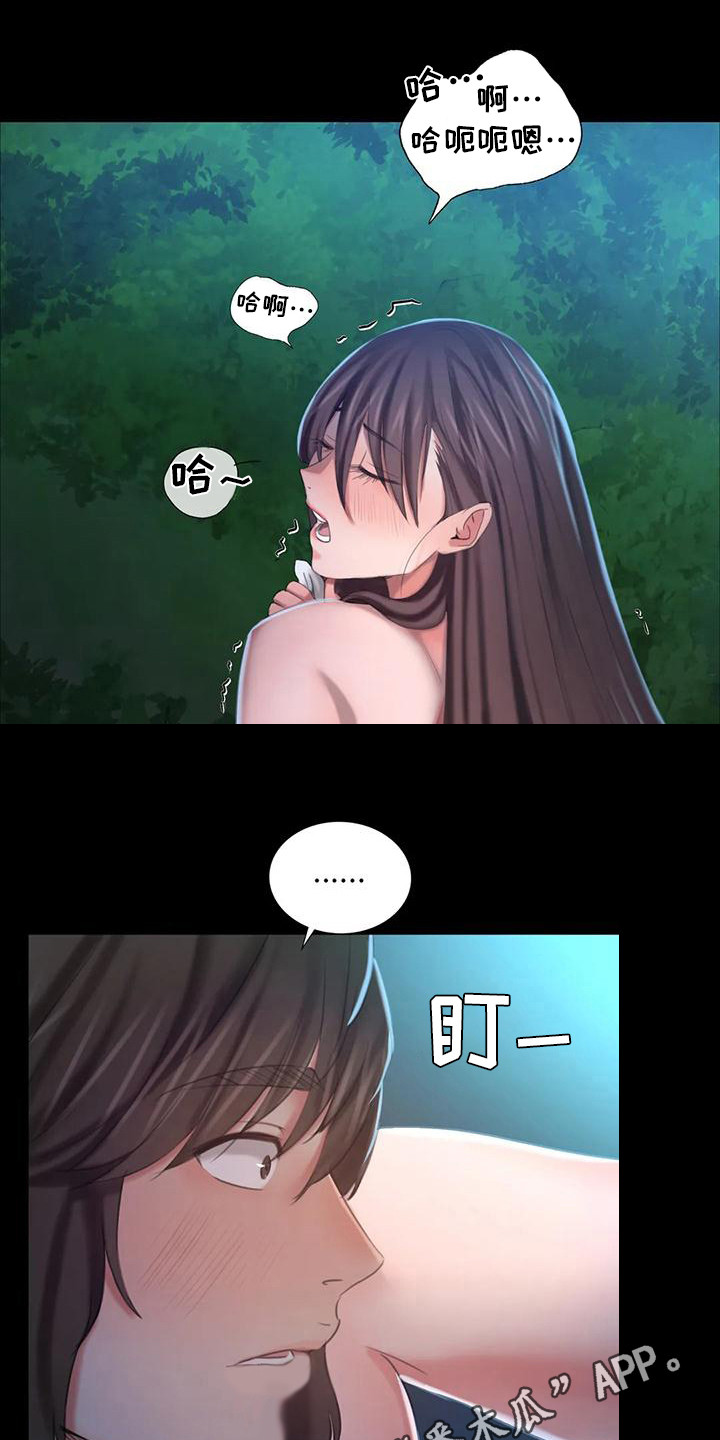 《忠仆石头》漫画最新章节第27章：紧急处理免费下拉式在线观看章节第【9】张图片