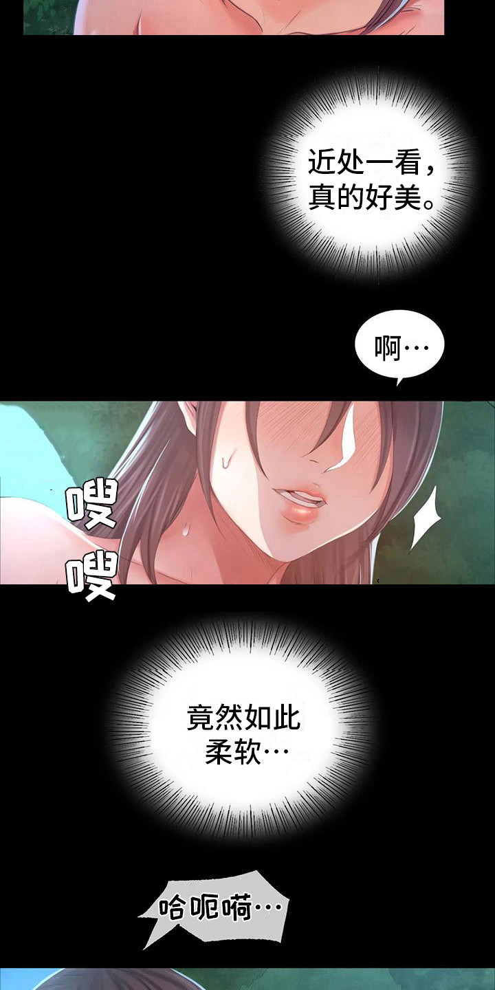 《忠仆石头》漫画最新章节第29章：迷人免费下拉式在线观看章节第【7】张图片