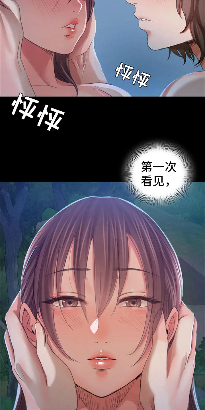 《忠仆石头》漫画最新章节第29章：迷人免费下拉式在线观看章节第【10】张图片