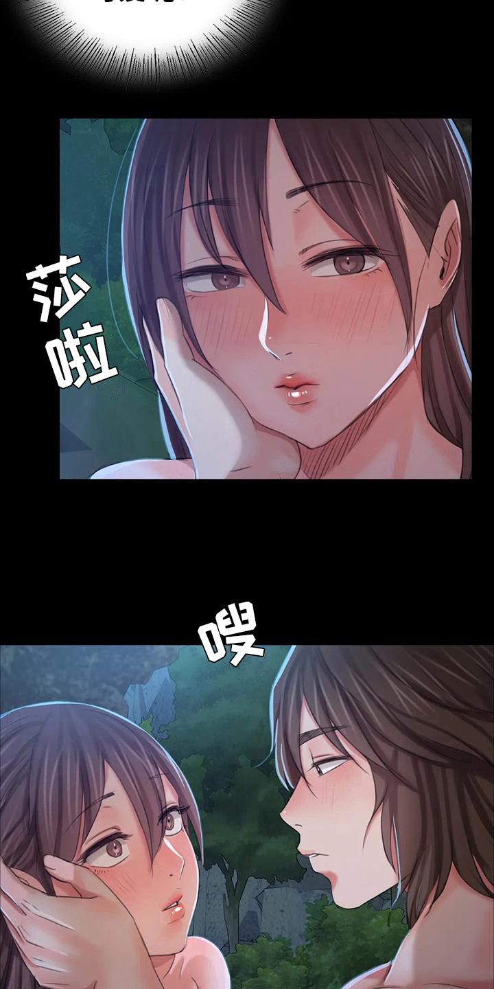 《忠仆石头》漫画最新章节第29章：迷人免费下拉式在线观看章节第【12】张图片