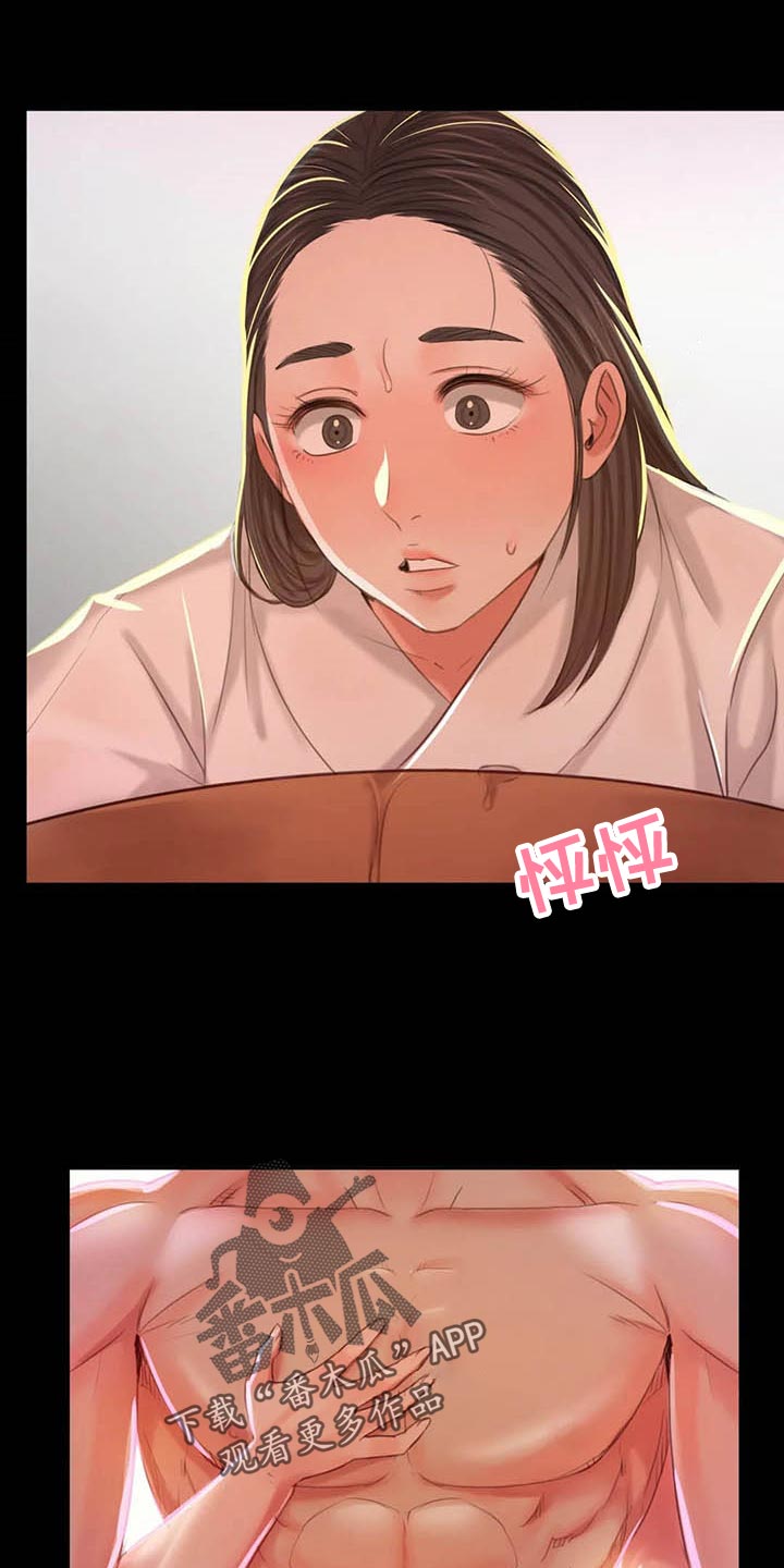 《忠仆石头》漫画最新章节第34章：第六感免费下拉式在线观看章节第【34】张图片