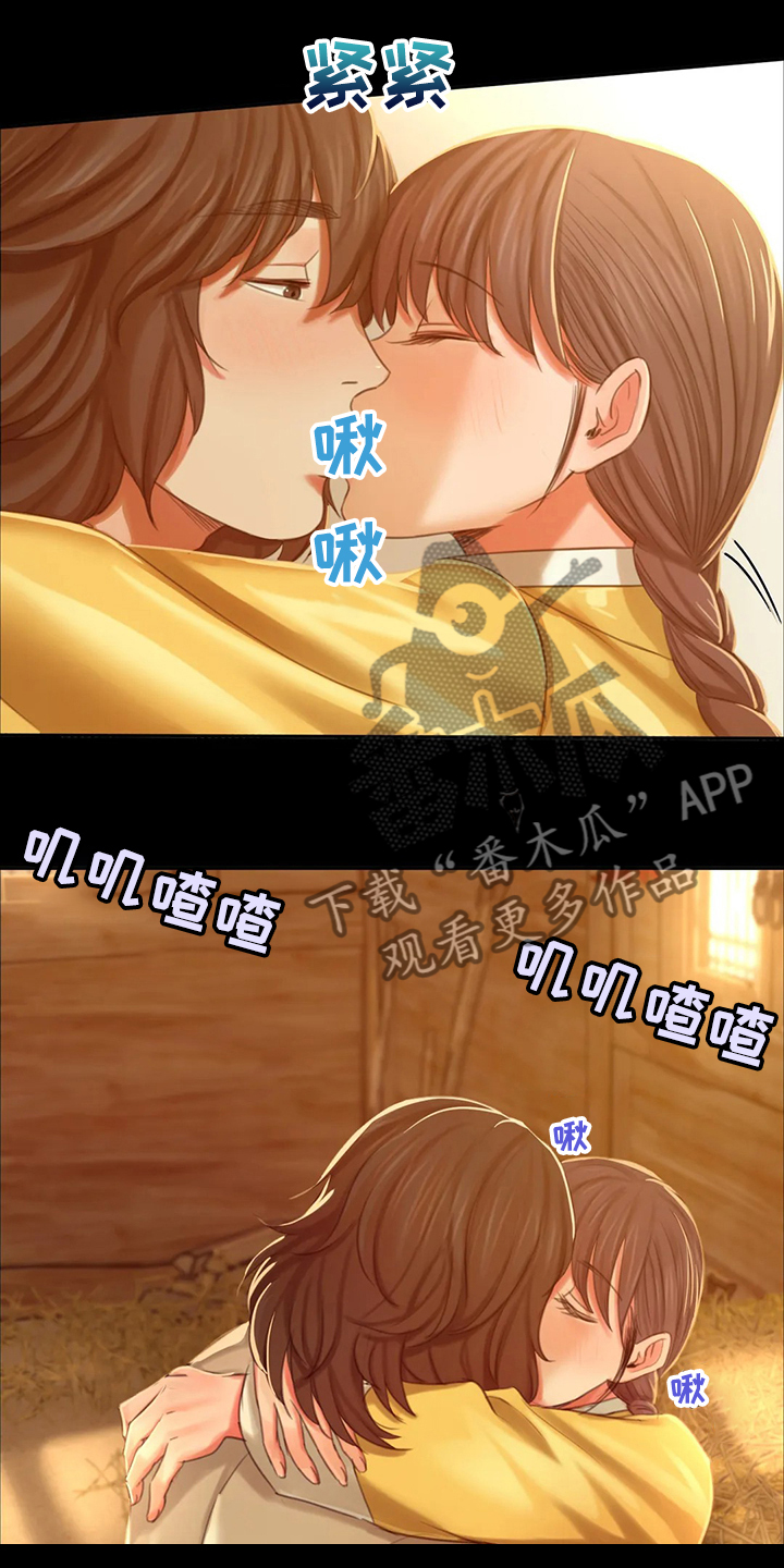 《忠仆石头》漫画最新章节第38章：再看一次免费下拉式在线观看章节第【10】张图片