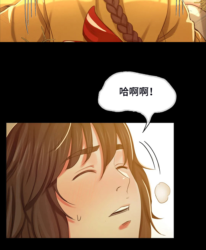 《忠仆石头》漫画最新章节第38章：再看一次免费下拉式在线观看章节第【21】张图片