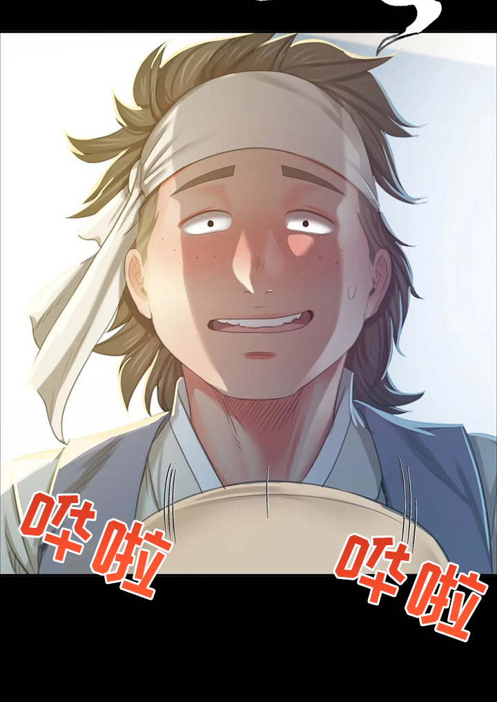 《忠仆石头》漫画最新章节第41章：眼光要高免费下拉式在线观看章节第【6】张图片