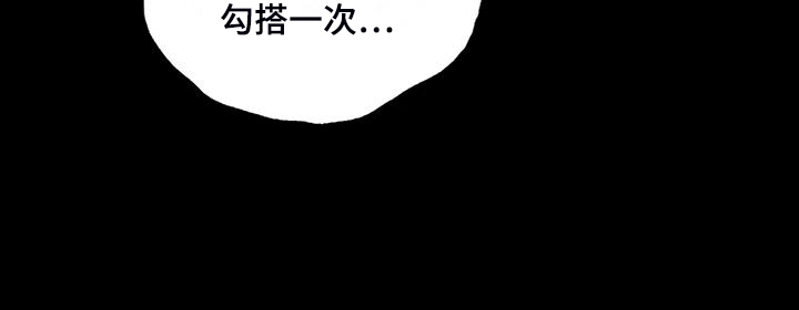 《忠仆石头》漫画最新章节第41章：眼光要高免费下拉式在线观看章节第【16】张图片