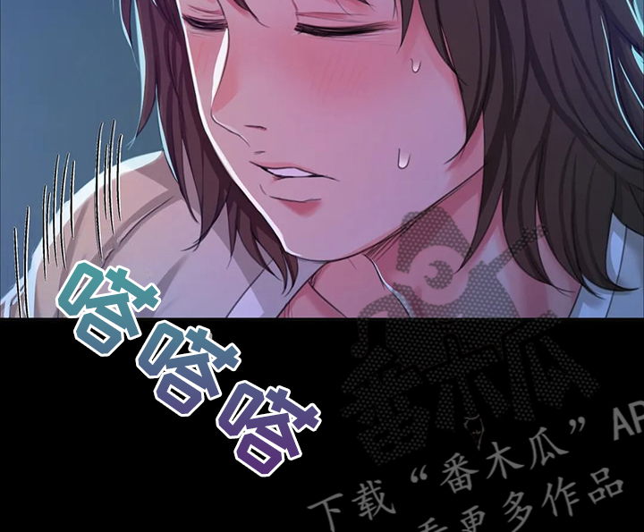 《忠仆石头》漫画最新章节第45章：救命的那一刻免费下拉式在线观看章节第【15】张图片