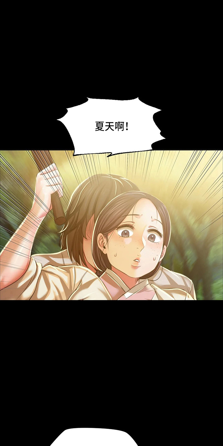 《忠仆石头》漫画最新章节第53章：撞见免费下拉式在线观看章节第【3】张图片