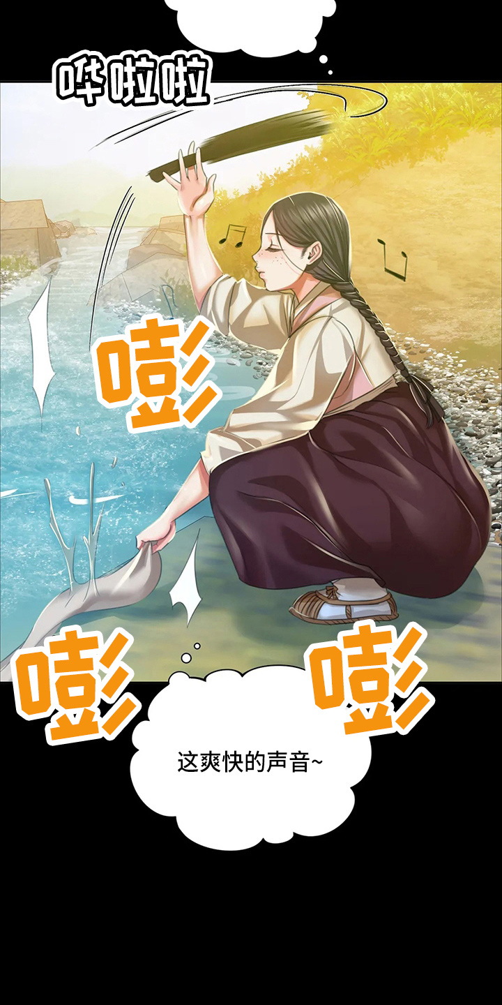 《忠仆石头》漫画最新章节第53章：撞见免费下拉式在线观看章节第【8】张图片