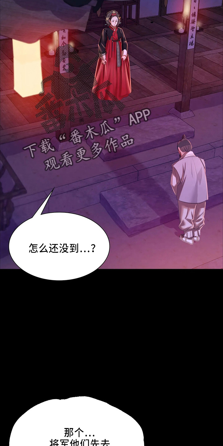 《忠仆石头》漫画最新章节第56章：很满意免费下拉式在线观看章节第【19】张图片