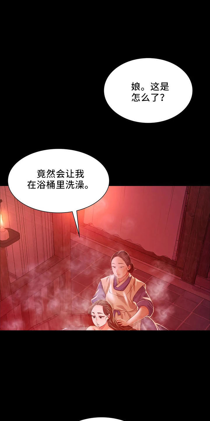 《忠仆石头》漫画最新章节第58章：不介意免费下拉式在线观看章节第【12】张图片